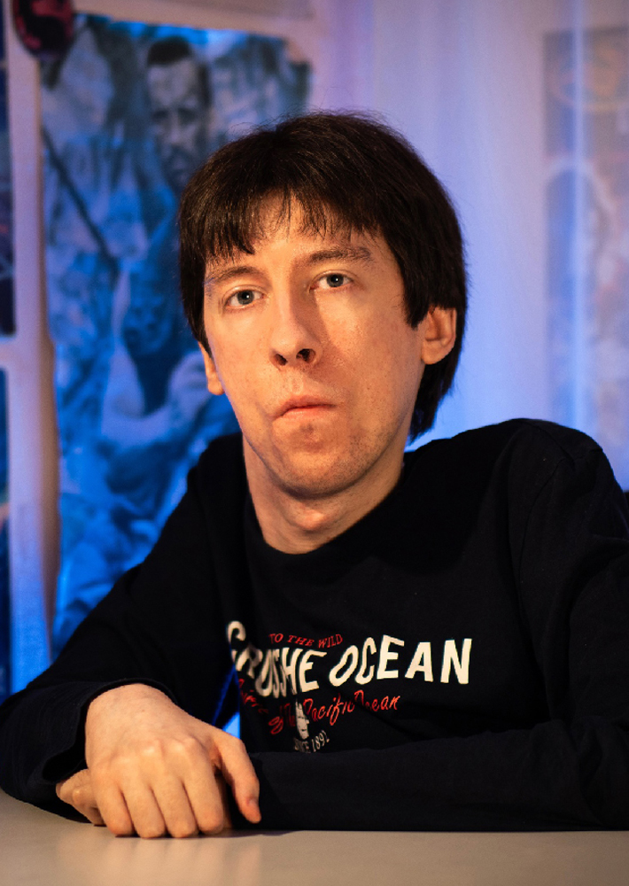 Кинаман